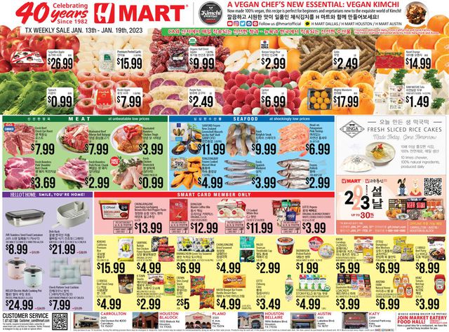 H Mart Ad from 01/13/2023