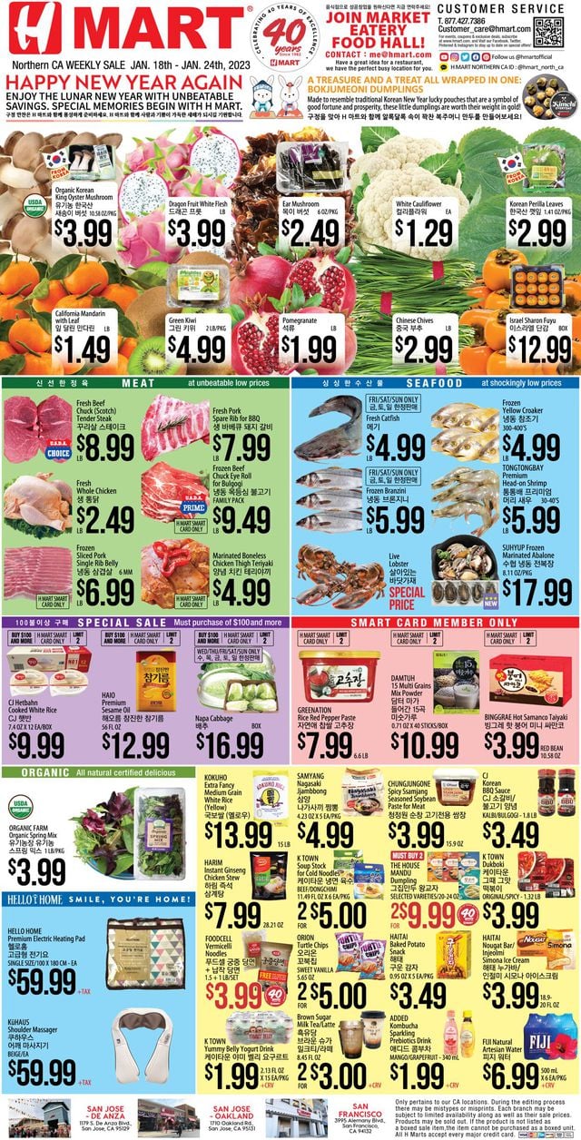H Mart Ad from 01/18/2023