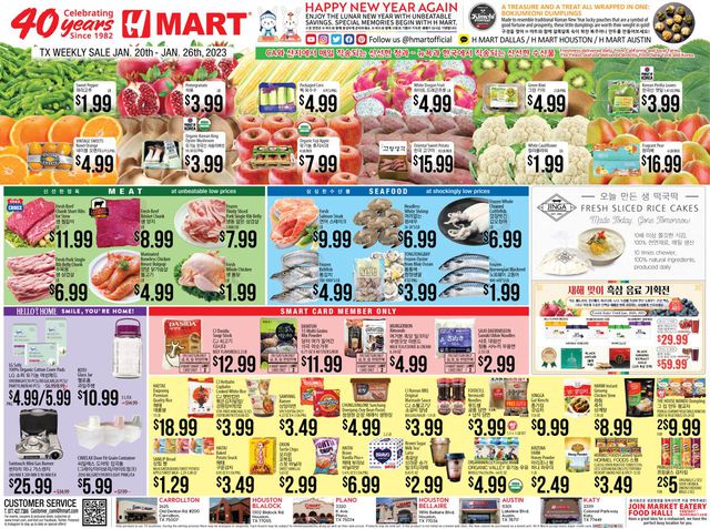 H Mart Ad from 01/20/2023