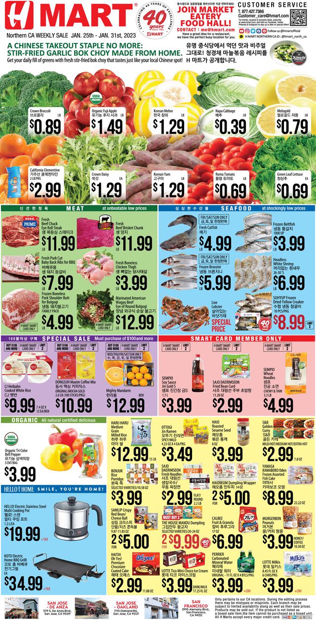 H Mart Ad from 01/25/2023