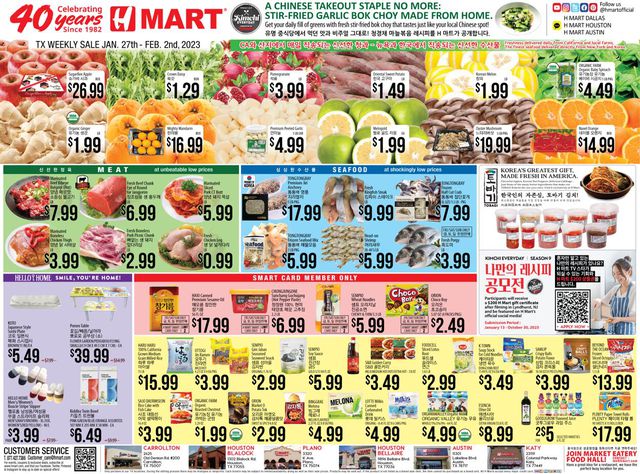 H Mart Ad from 01/27/2023