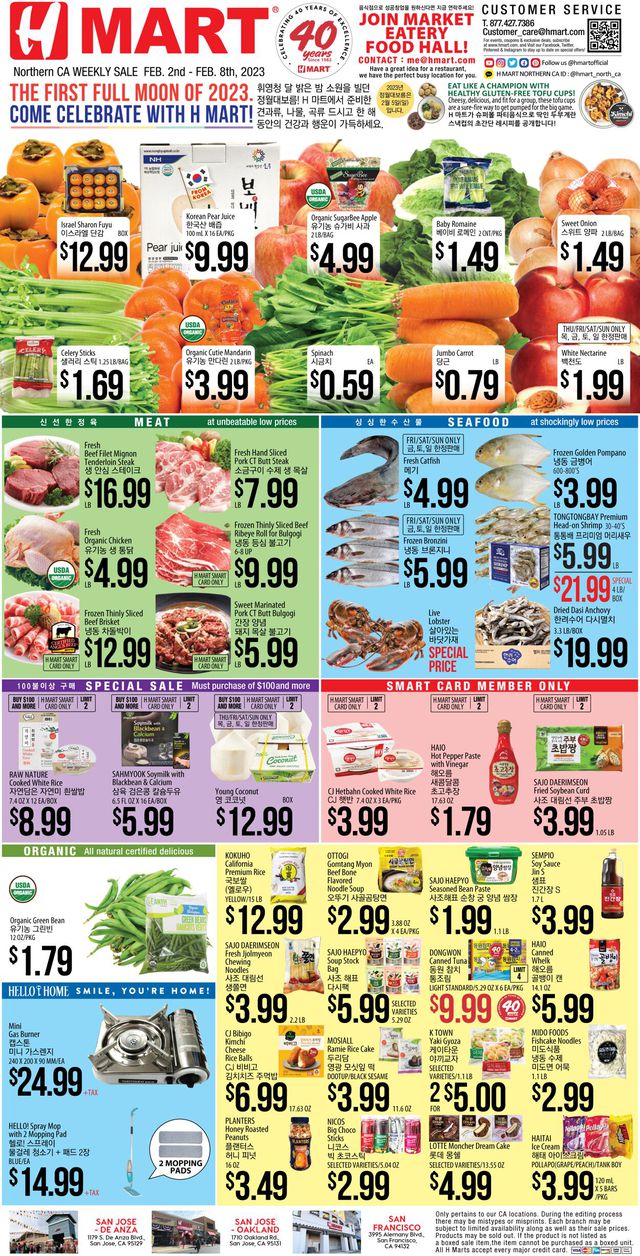 H Mart Ad from 02/02/2023