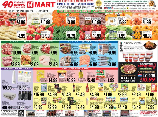 H Mart Ad from 02/03/2023