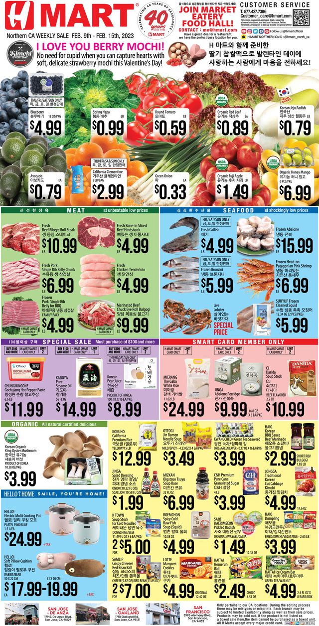 H Mart Ad from 02/09/2023