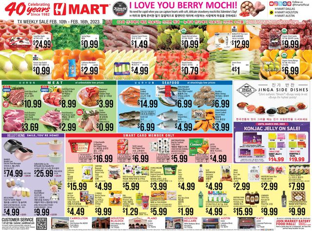 H Mart Ad from 02/10/2023