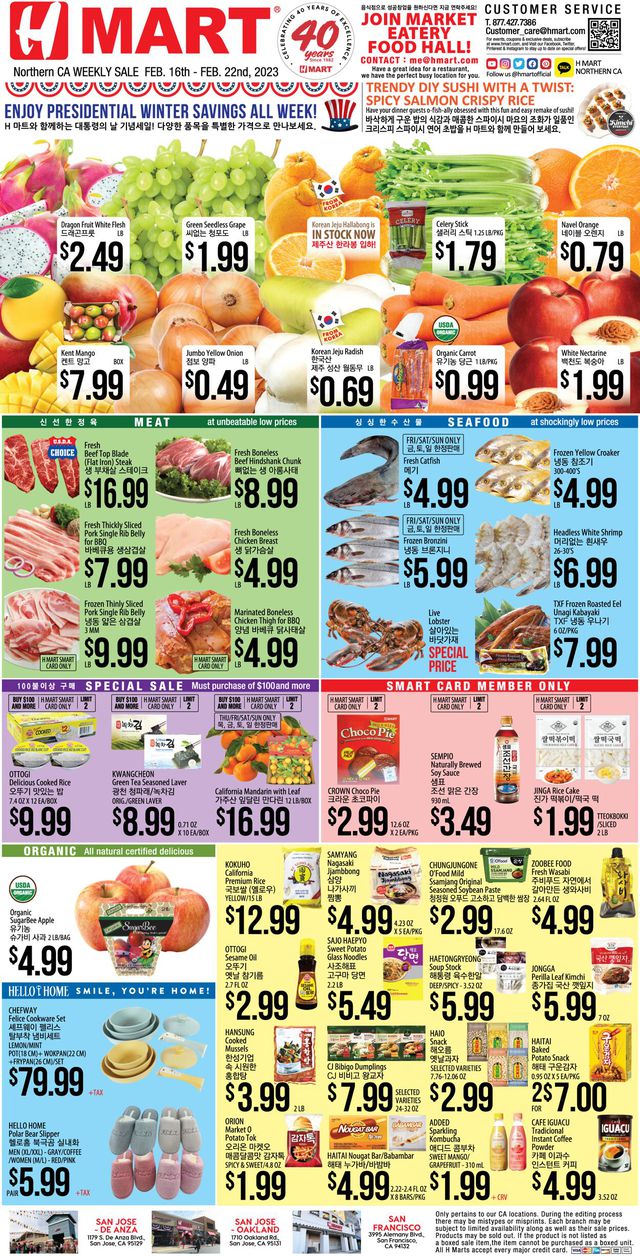 H Mart Ad from 02/16/2023