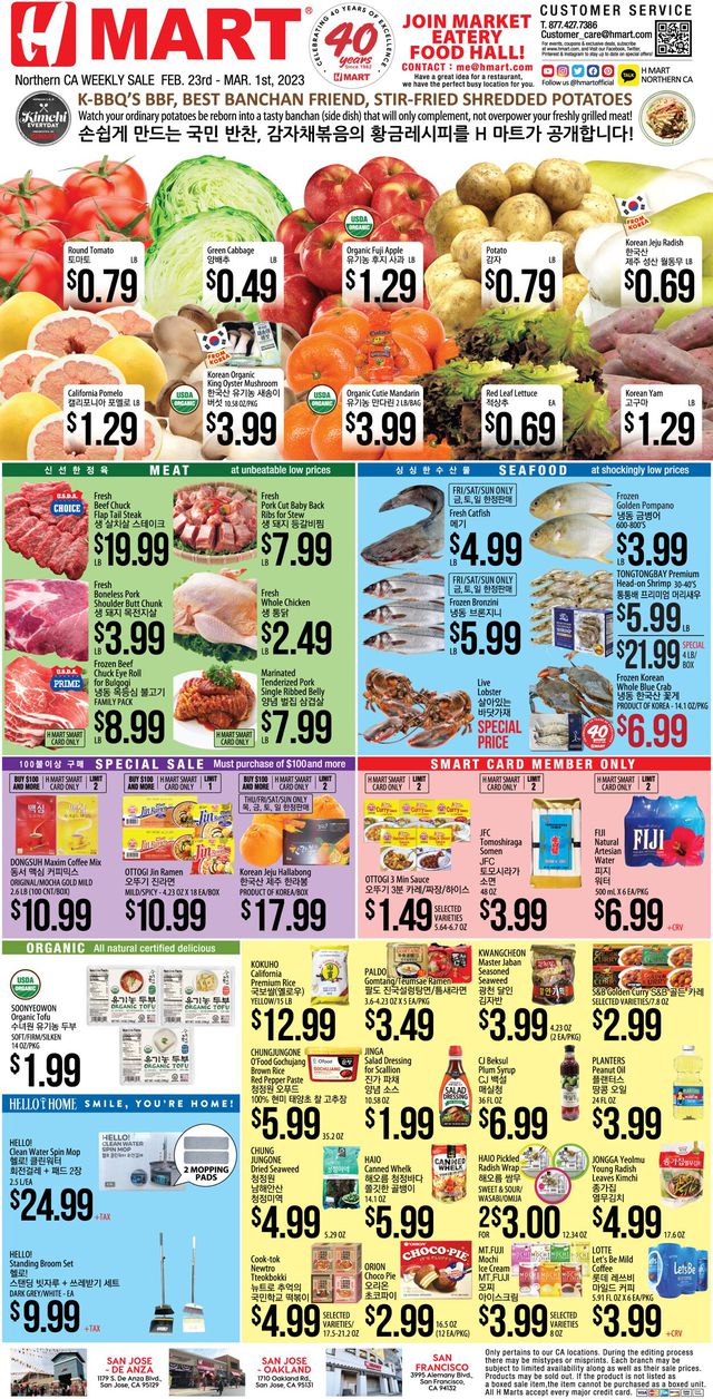H Mart Ad from 02/23/2023