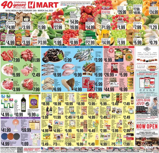 H Mart Ad from 02/24/2023