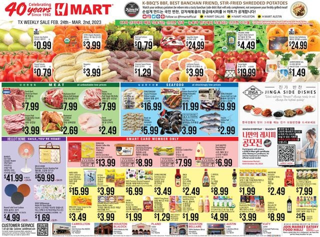 H Mart Ad from 02/24/2023
