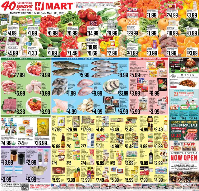 H Mart Ad from 03/03/2023