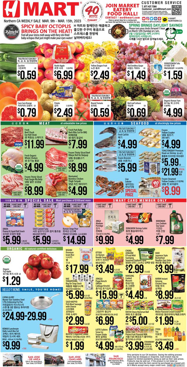 H Mart Ad from 03/09/2023