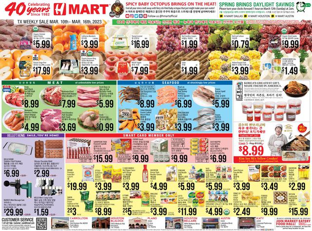 H Mart Ad from 03/10/2023