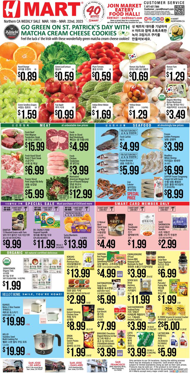H Mart Ad from 03/16/2023