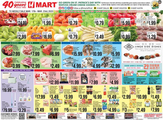H Mart Ad from 03/17/2023