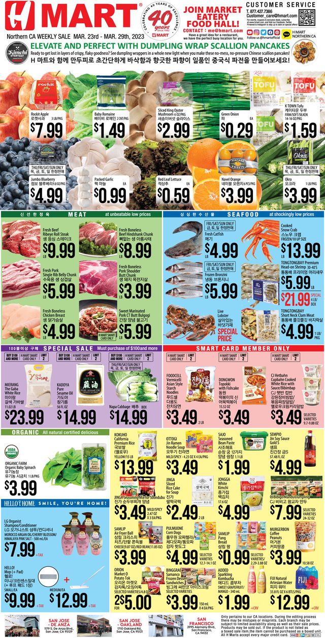 H Mart Ad from 03/23/2023