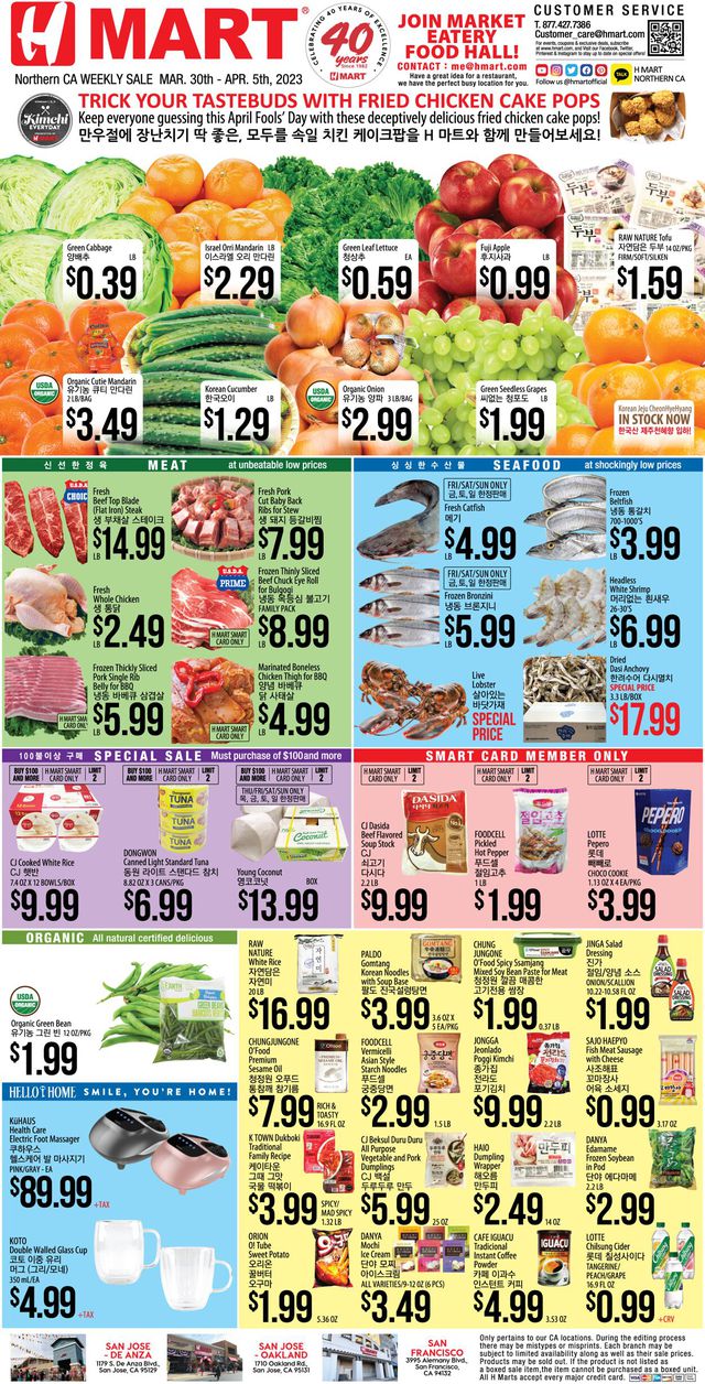 H Mart Ad from 03/30/2023