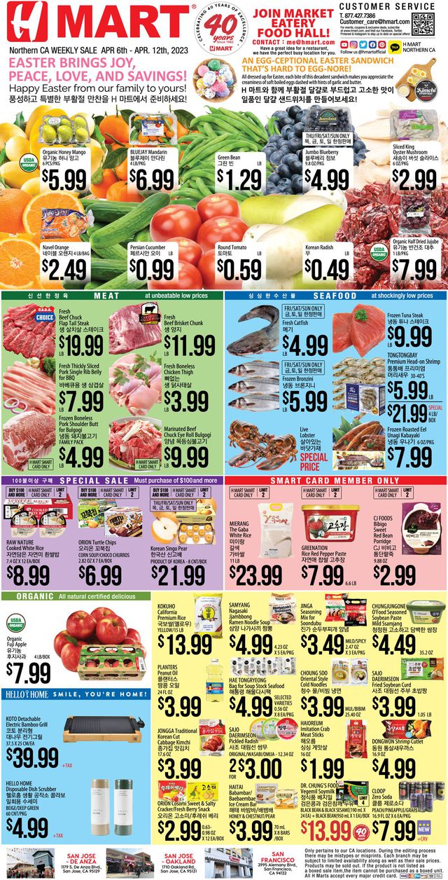 H Mart Ad from 04/06/2023