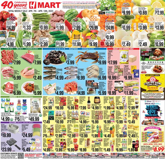H Mart Ad from 04/07/2023