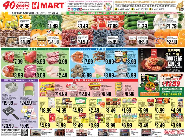 H Mart Ad from 04/07/2023