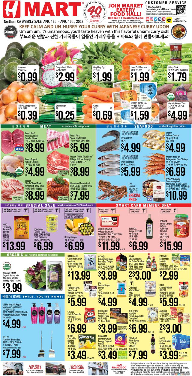 H Mart Ad from 04/13/2023