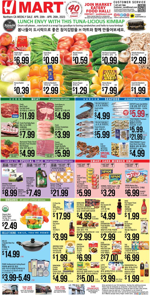 H Mart Ad from 04/20/2023