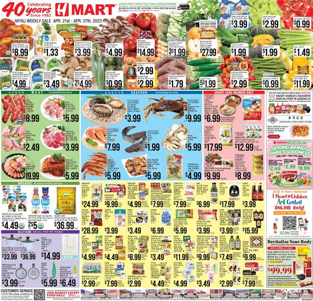 H Mart Ad from 04/21/2023