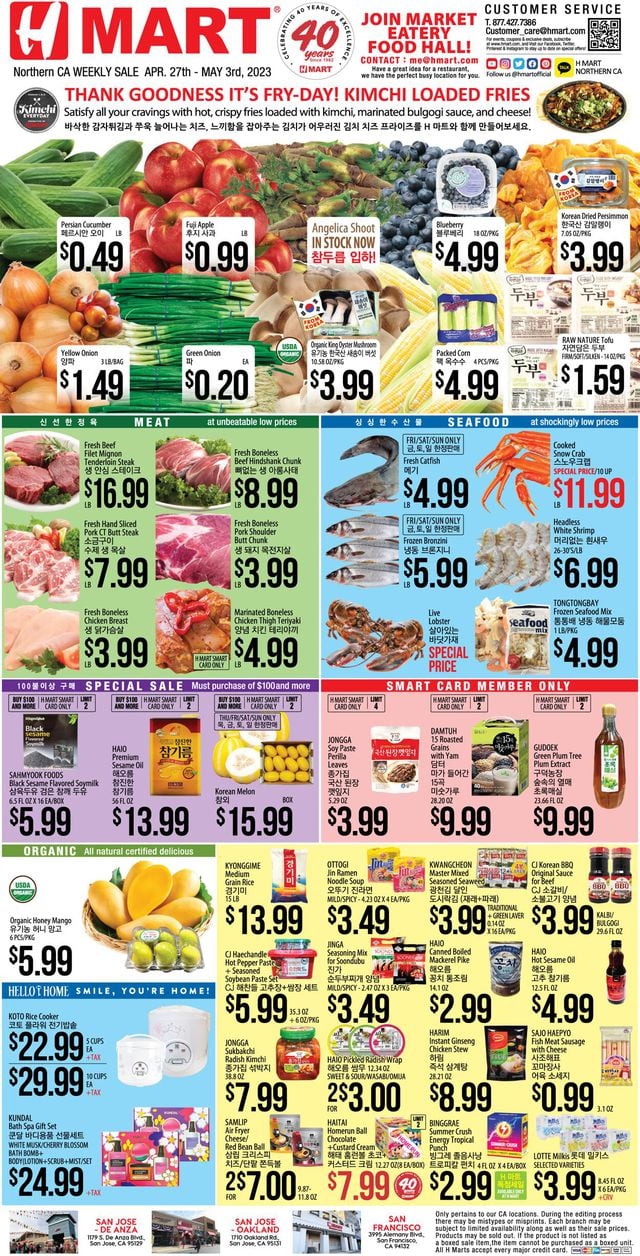 H Mart Ad from 04/27/2023