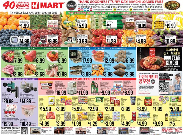 H Mart Ad from 04/28/2023