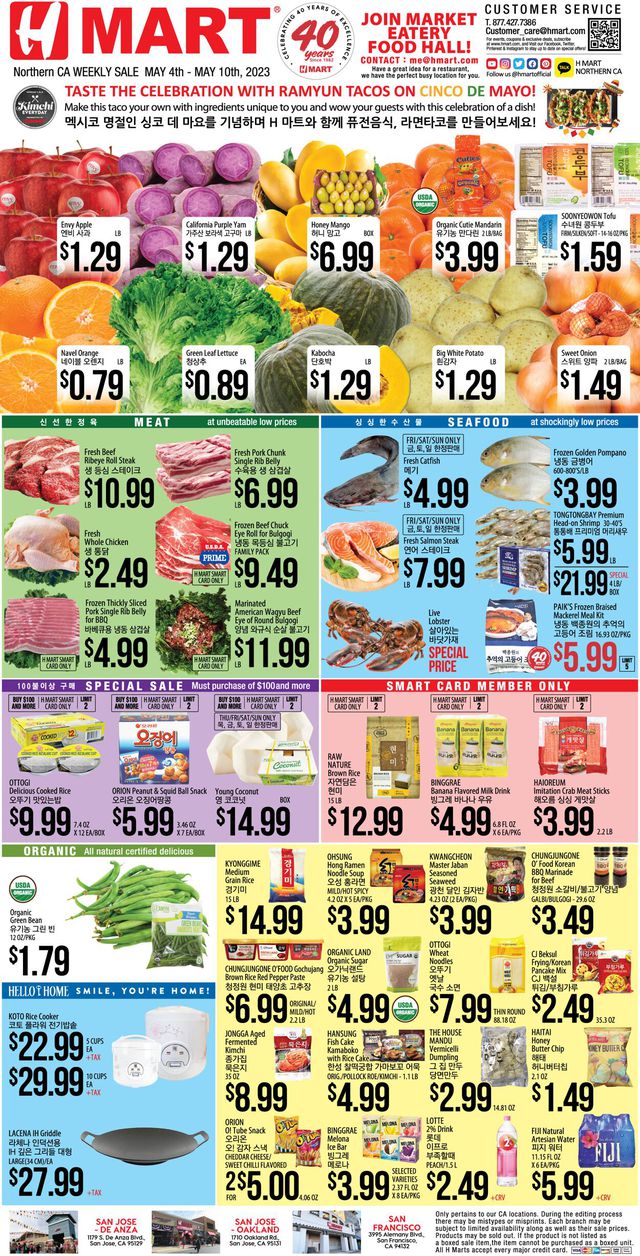 H Mart Ad from 05/04/2023