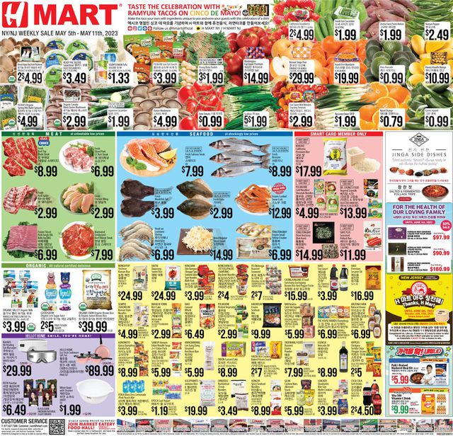 H Mart Ad from 05/05/2023