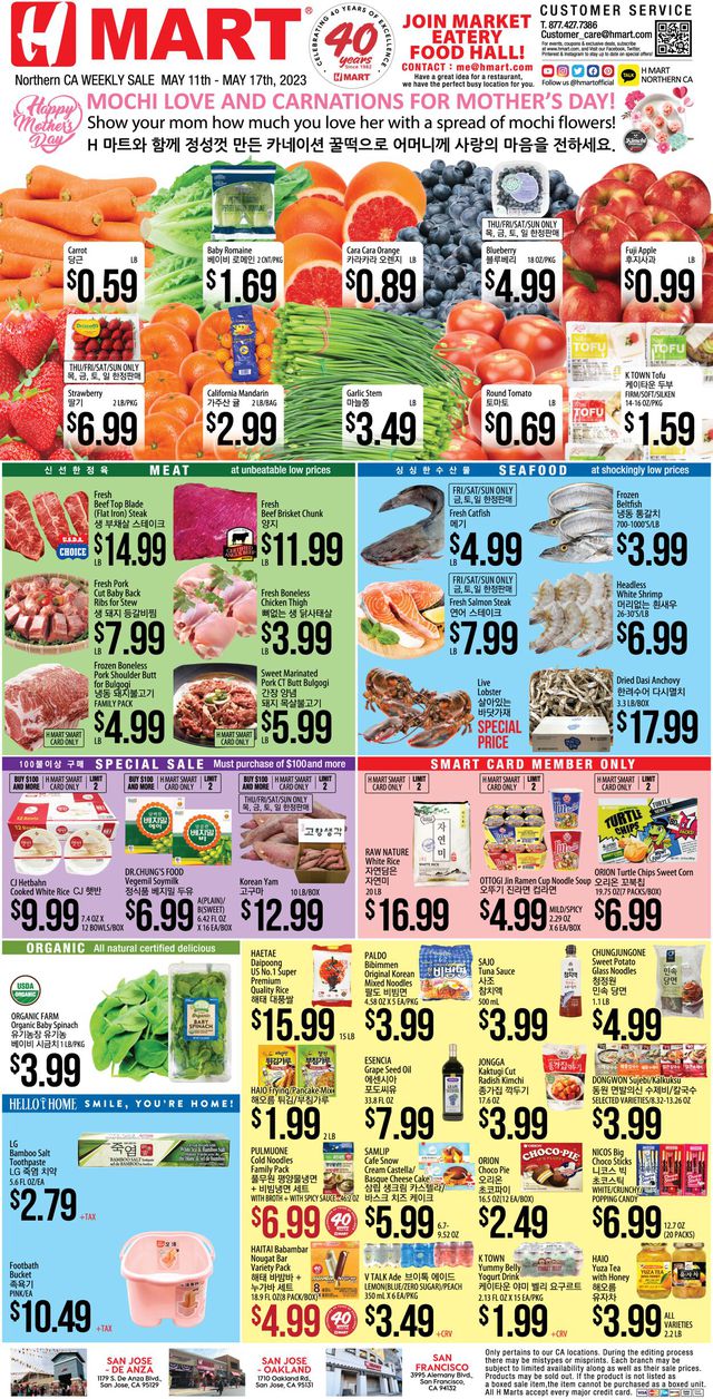 H Mart Ad from 05/11/2023