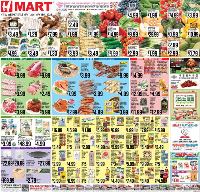 H Mart Ad from 05/12/2023