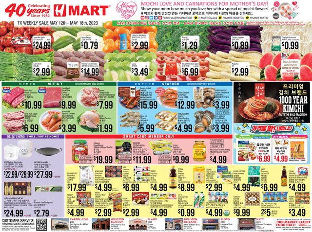 H Mart Ad from 05/12/2023