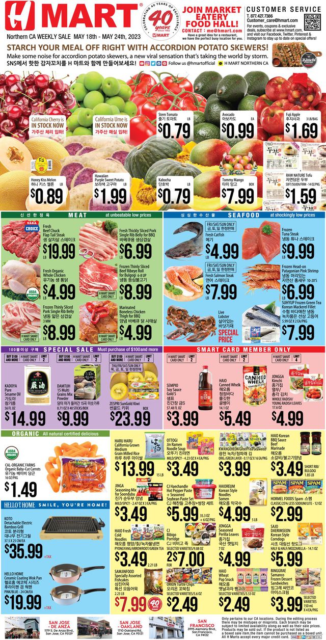 H Mart Ad from 05/18/2023