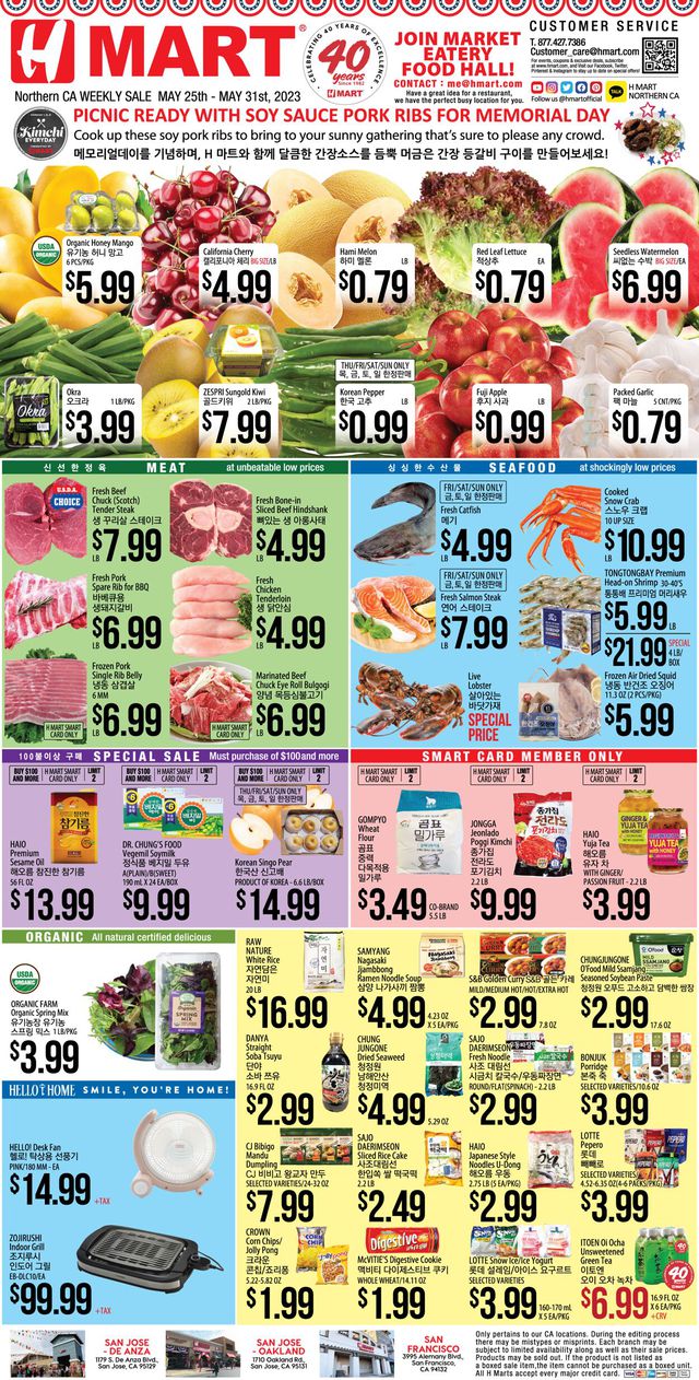 H Mart Ad from 05/25/2023