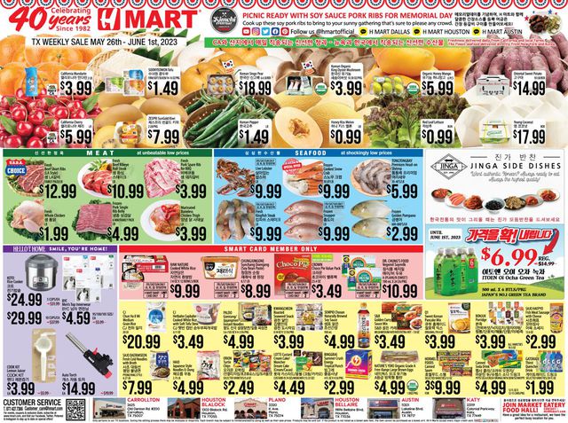 H Mart Ad from 05/26/2023