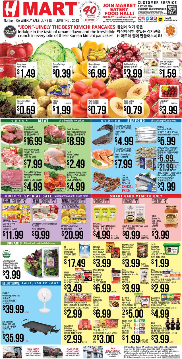 H Mart Ad from 06/08/2023