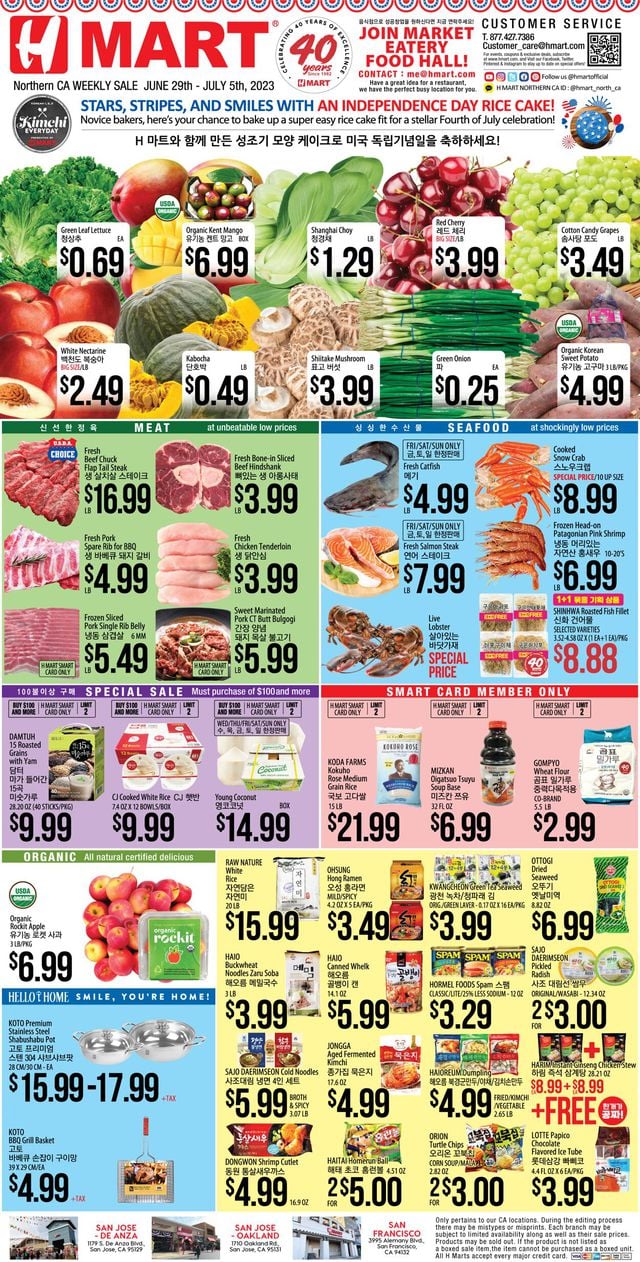 H Mart Ad from 06/29/2023