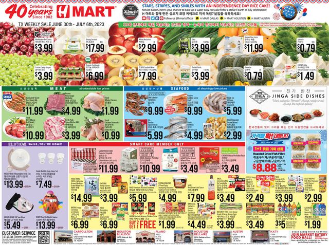 H Mart Ad from 06/30/2023
