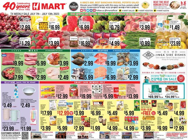 H Mart Ad from 07/07/2023