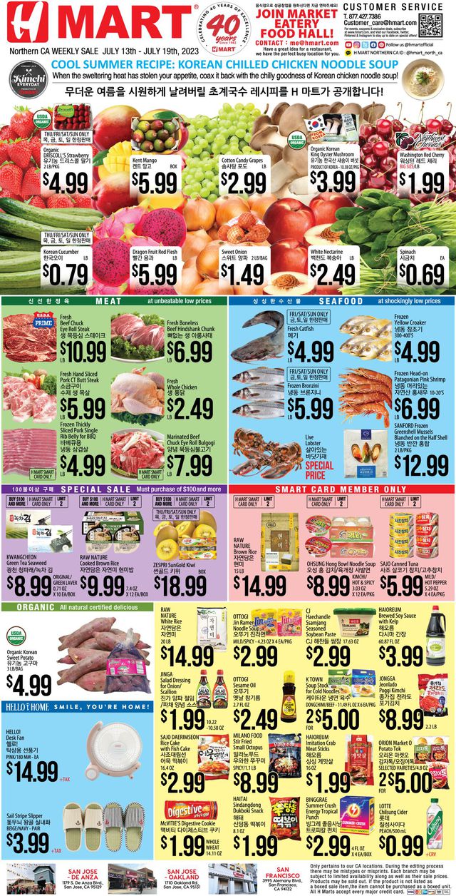 H Mart Ad from 07/13/2023