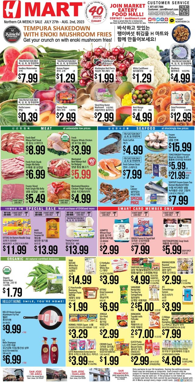 H Mart Ad from 07/27/2023