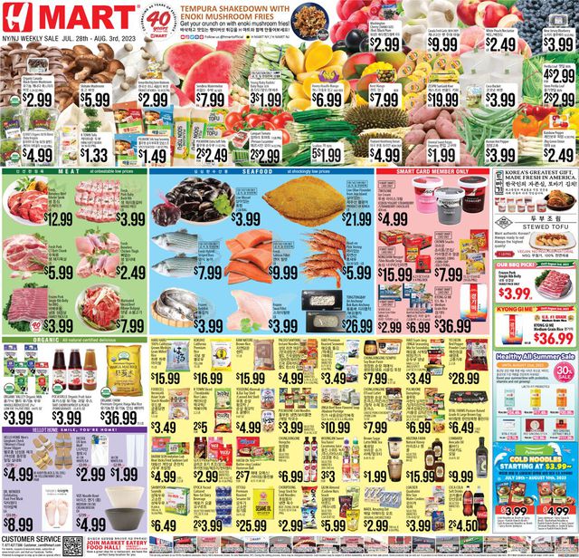 H Mart Ad from 07/28/2023