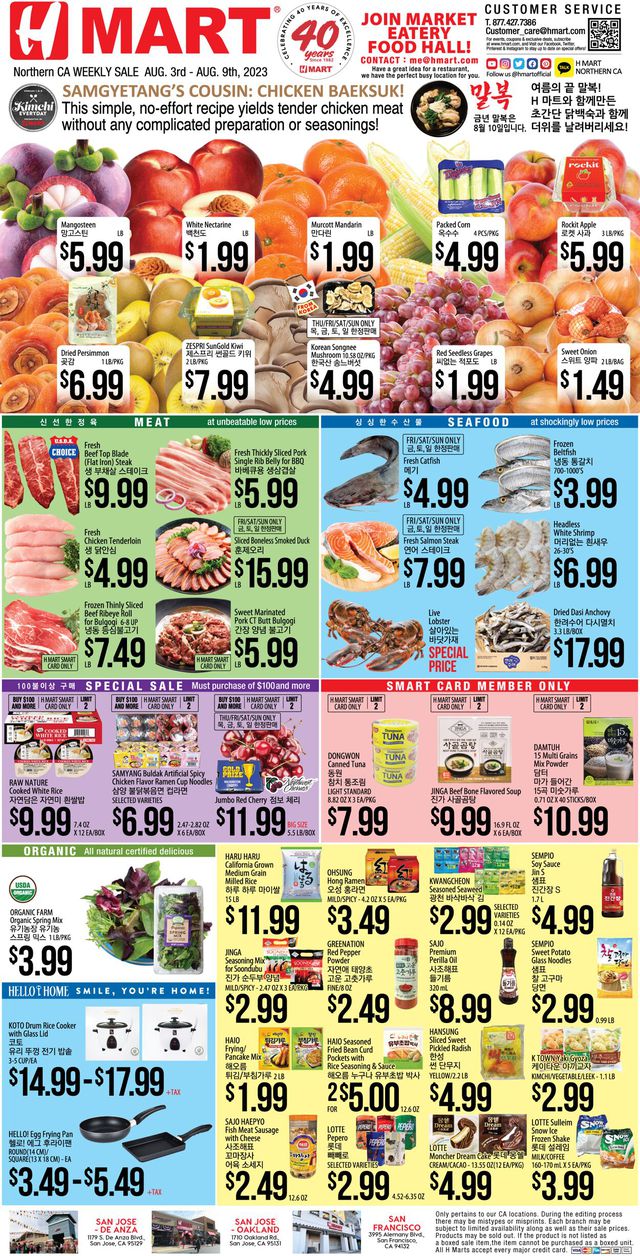 H Mart Ad from 08/03/2023