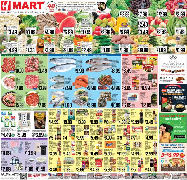 H Mart Ad from 08/04/2023