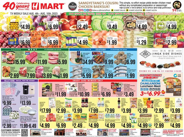 H Mart Ad from 08/04/2023