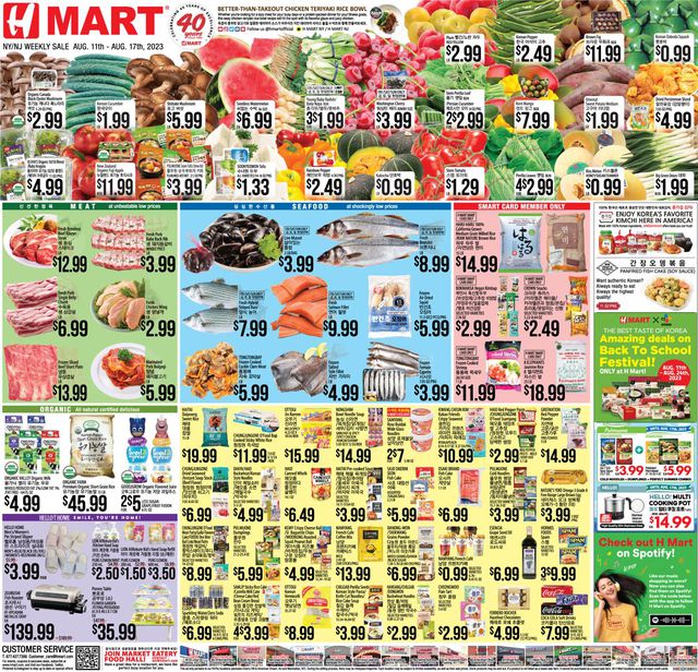 H Mart Ad from 08/11/2023