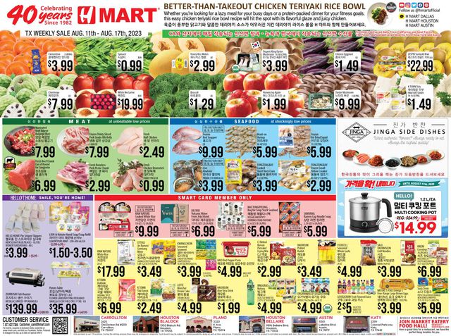 H Mart Ad from 08/11/2023
