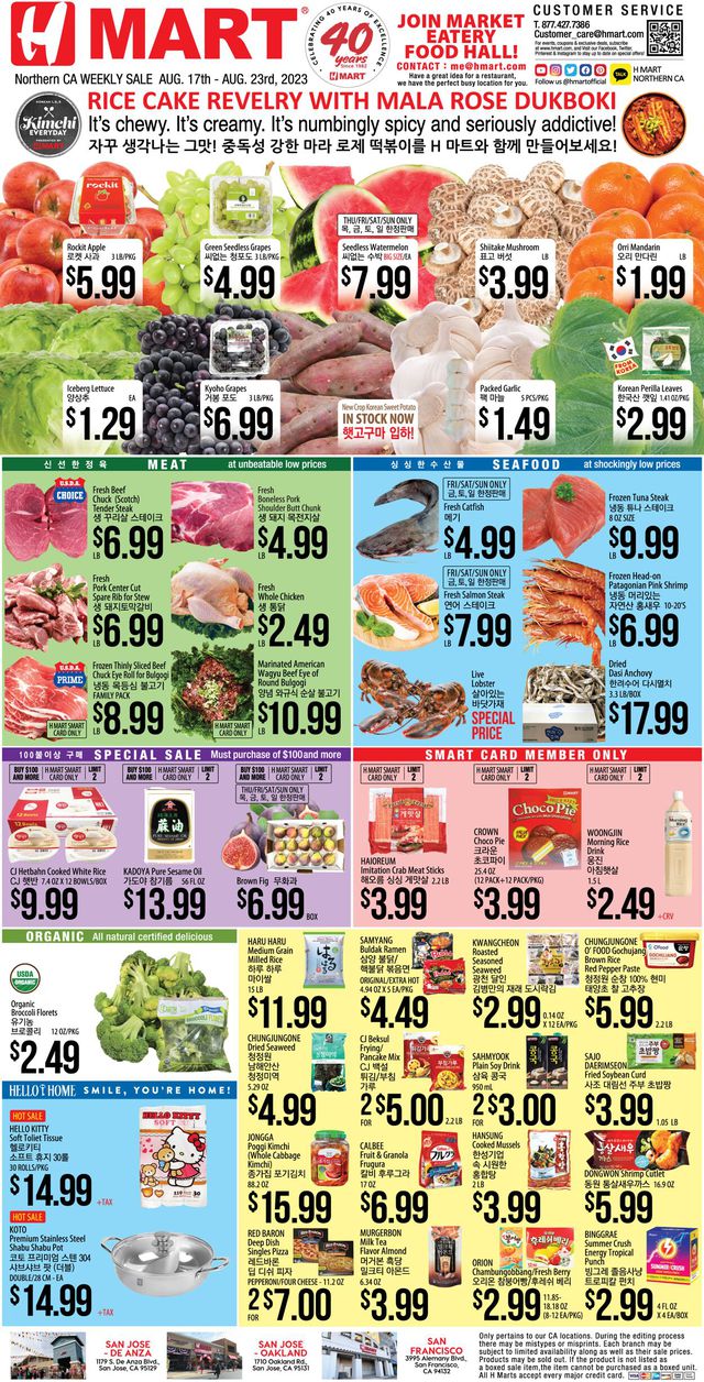 H Mart Ad from 08/17/2023