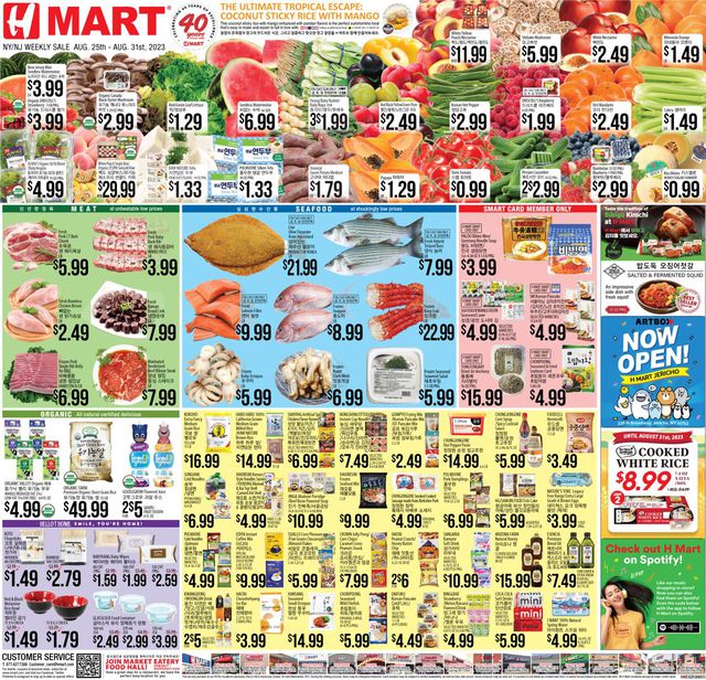 H Mart Ad from 08/25/2023